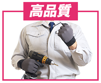 第二種電気工事士による施工